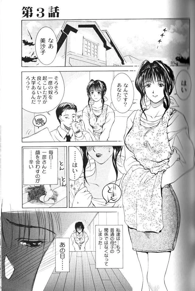 36ページ目