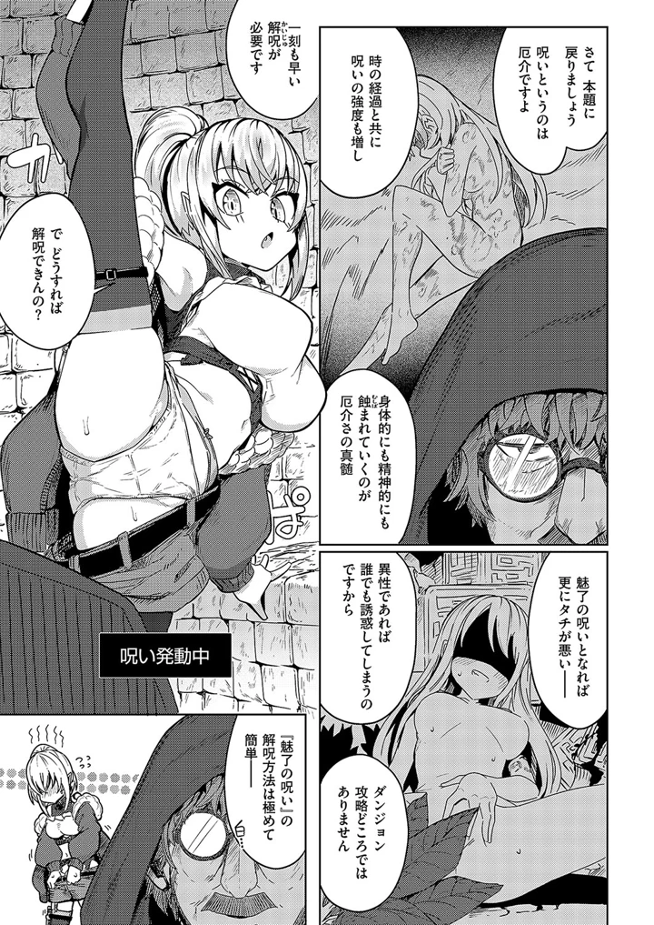 168ページ目