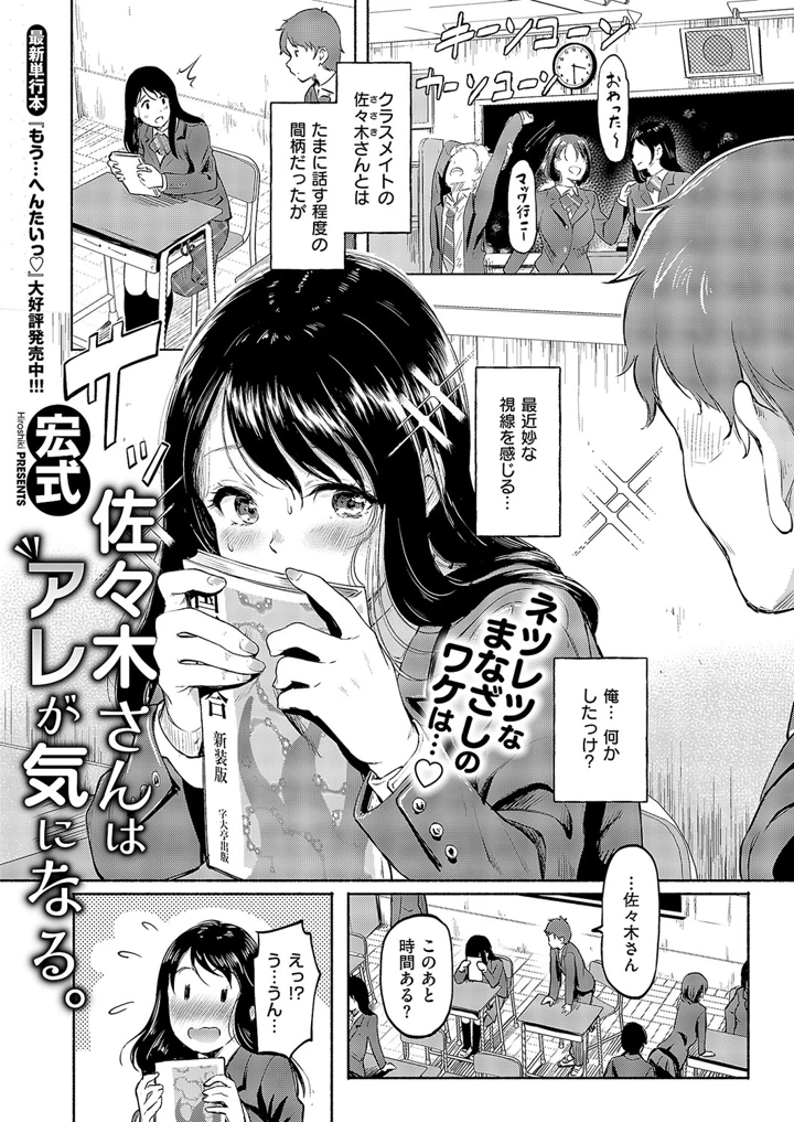 222ページ目