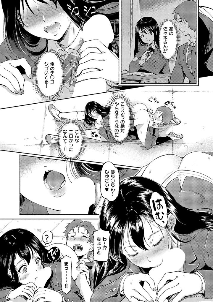 234ページ目
