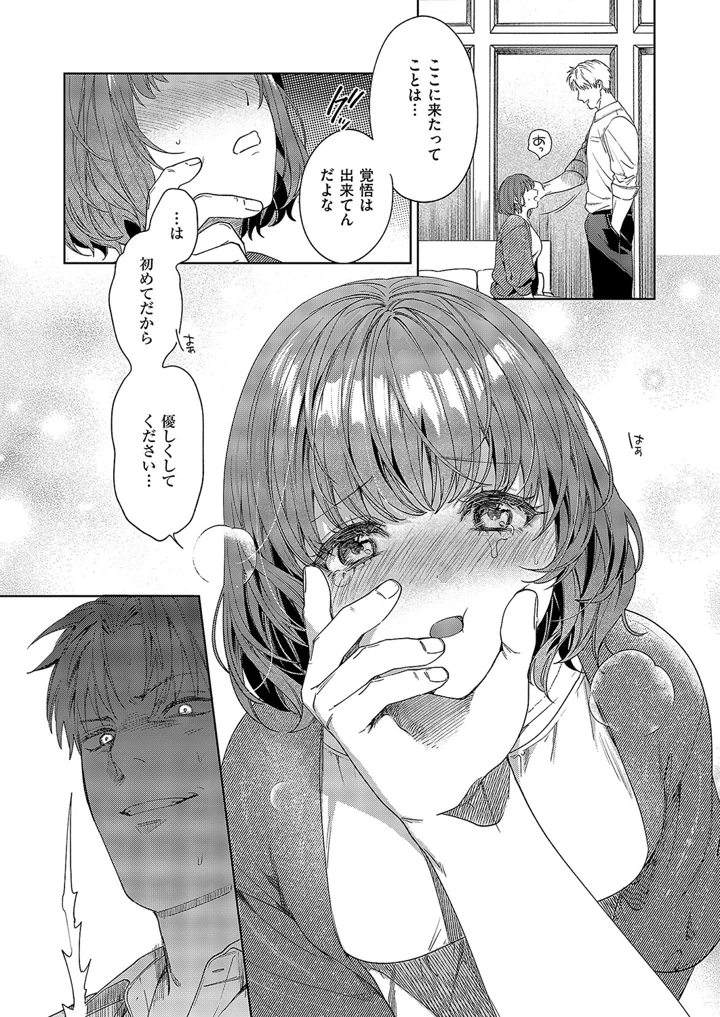 371ページ目
