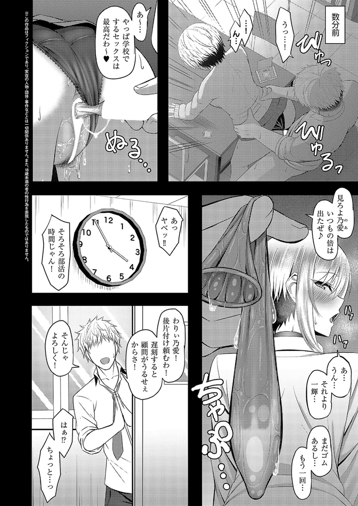 519ページ目