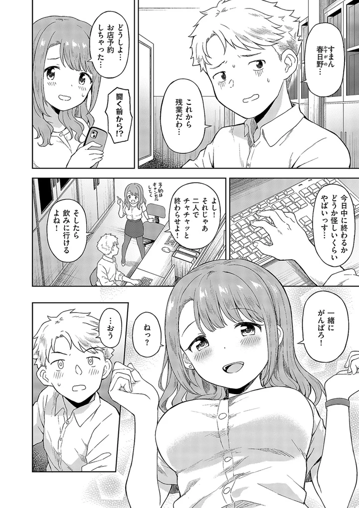 561ページ目