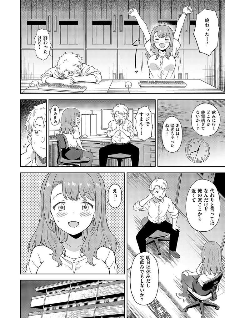 563ページ目