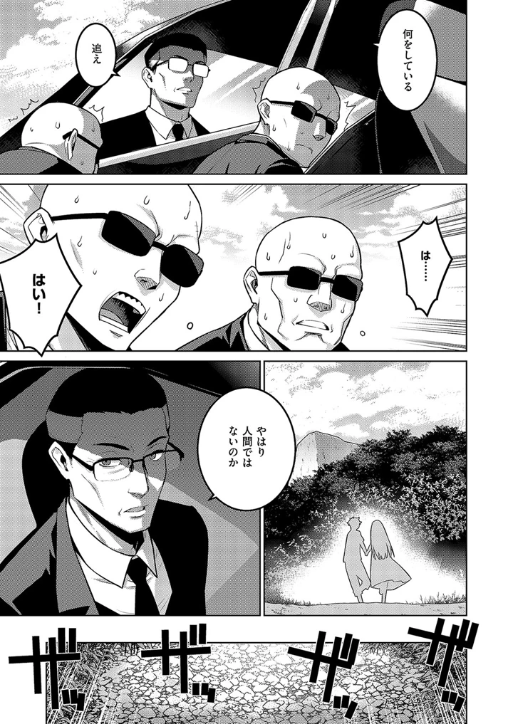 744ページ目