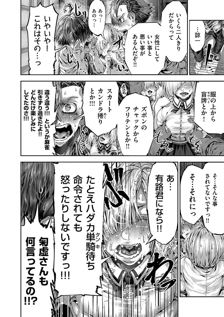759ページ目