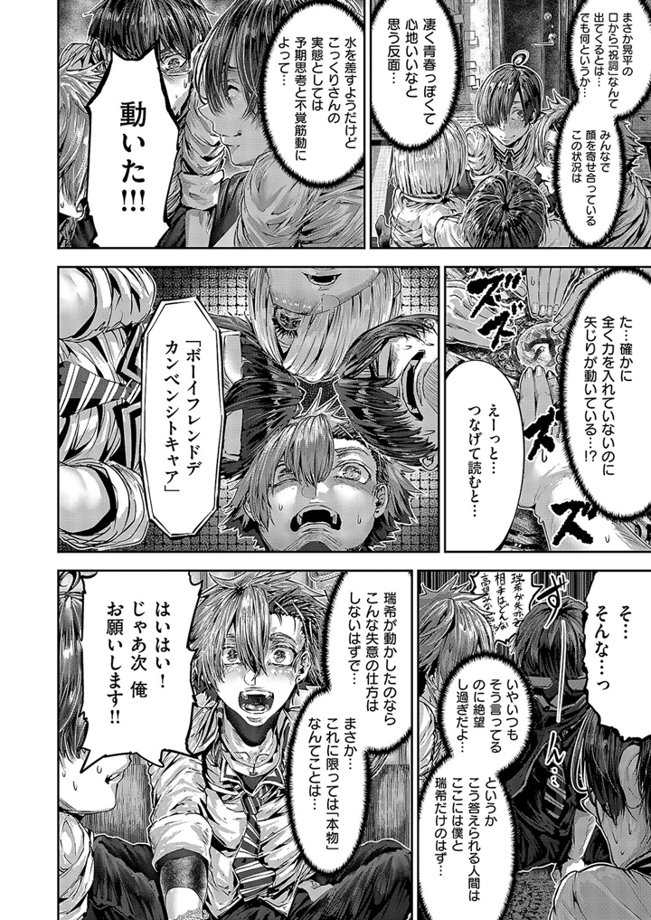 765ページ目