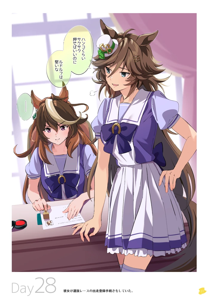 31ページ目