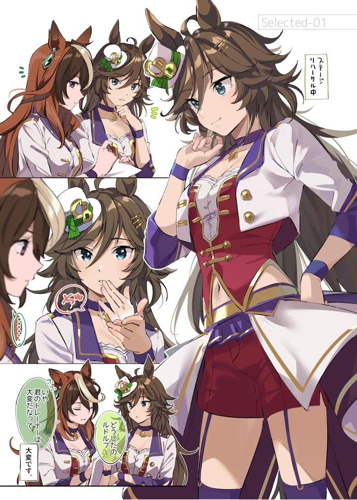 112ページ目