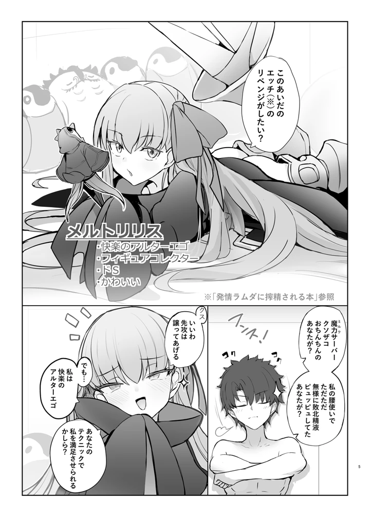 4ページ目