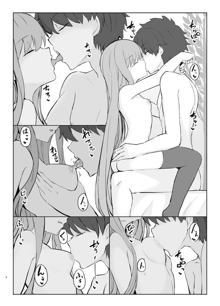 5ページ目