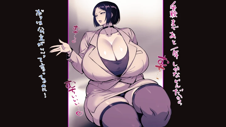 6ページ目