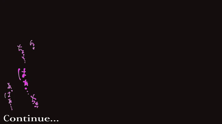 12ページ目