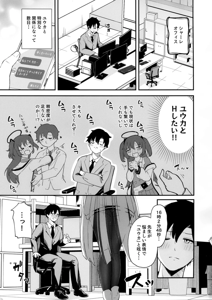 2ページ目