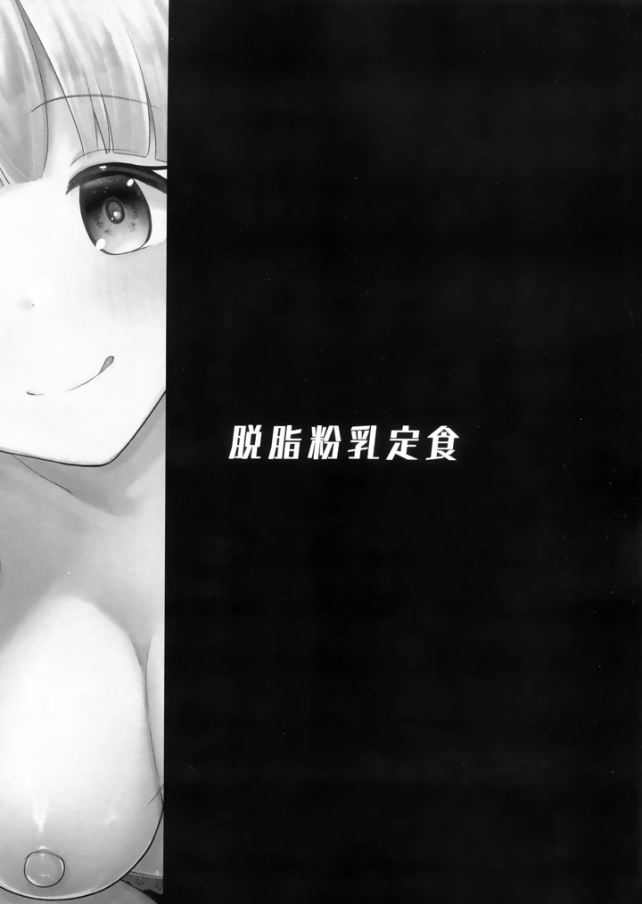 22ページ目
