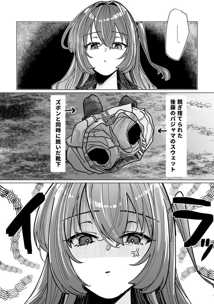 4ページ目