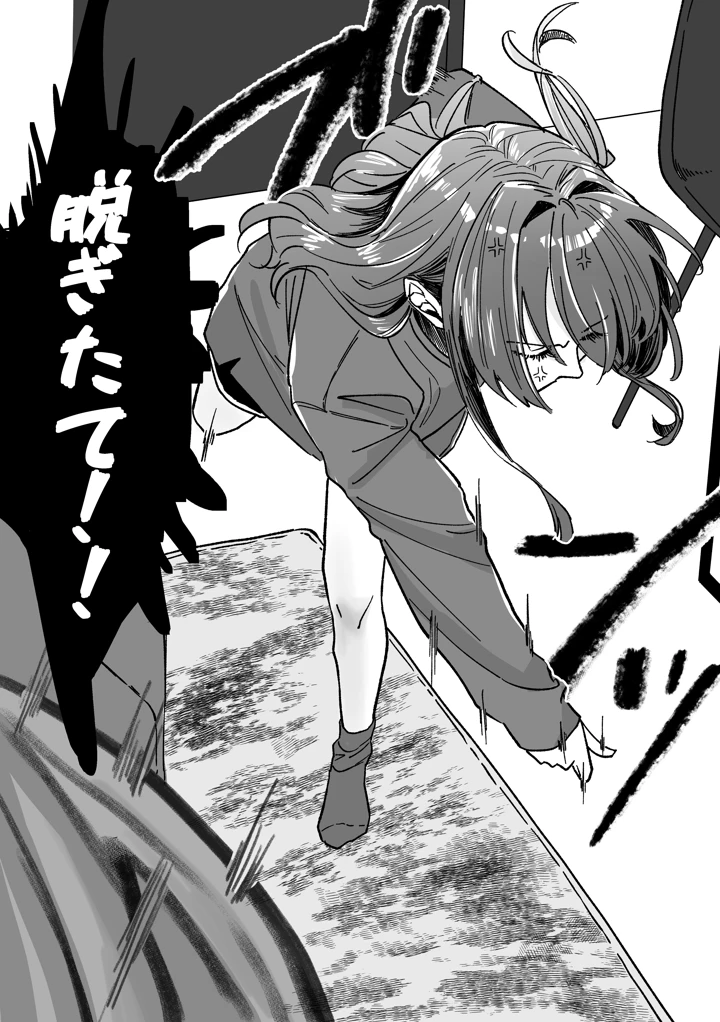 6ページ目