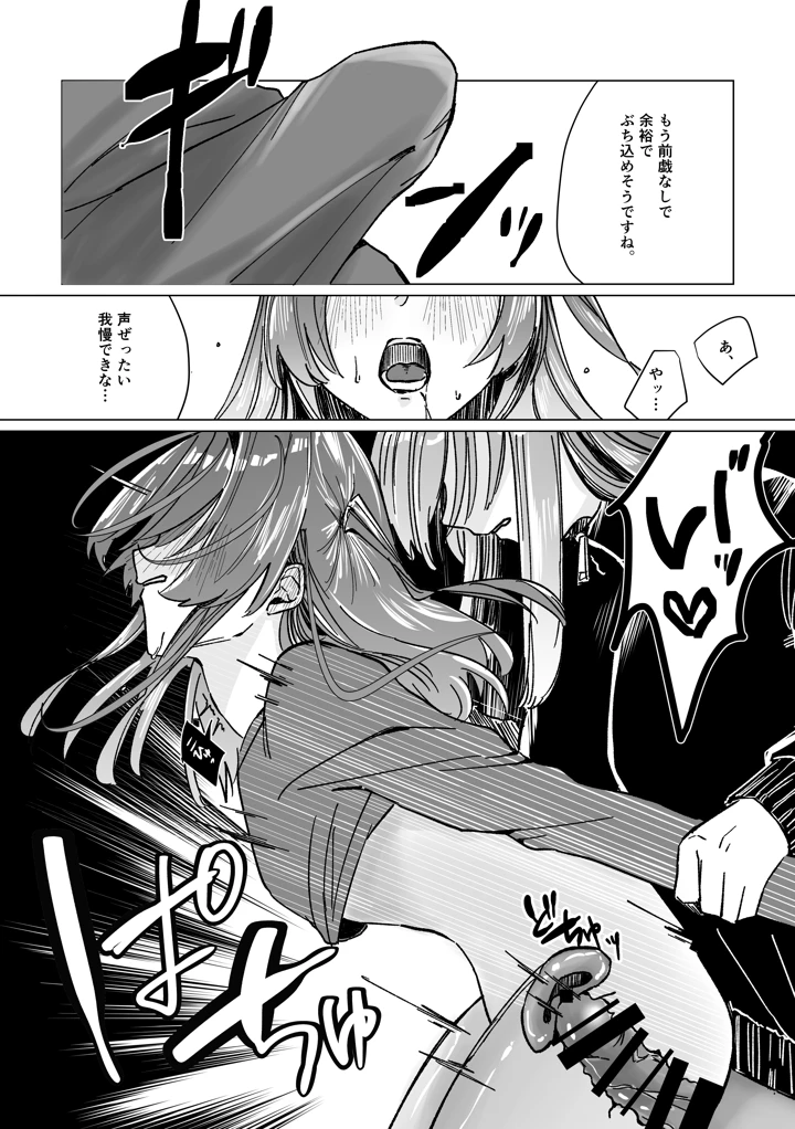 15ページ目