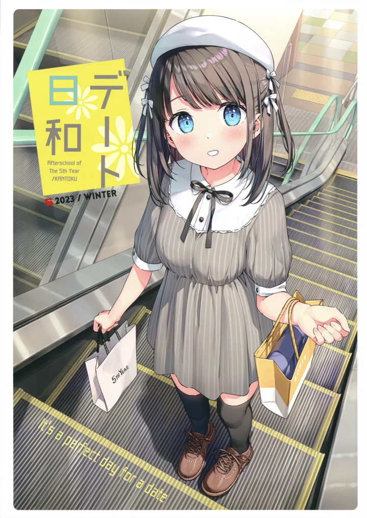 1ページ目