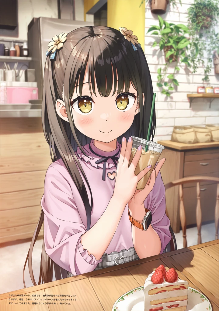 5ページ目