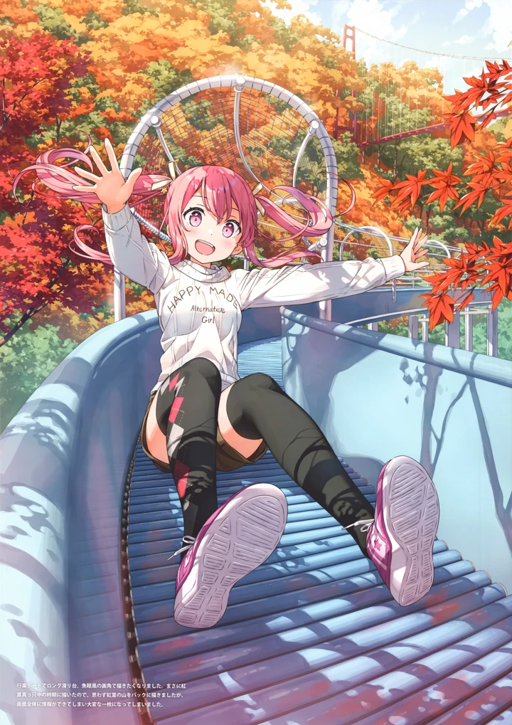 6ページ目