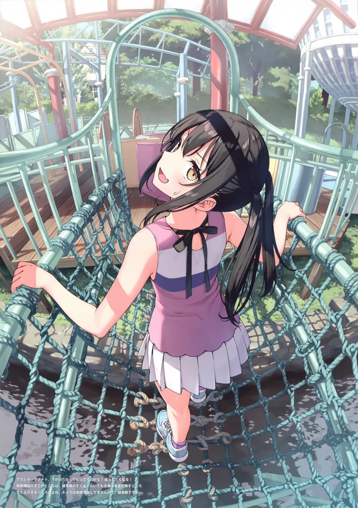 8ページ目