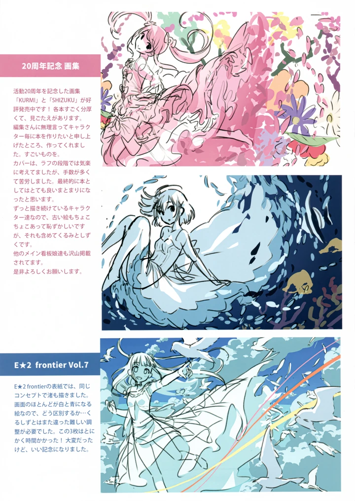 12ページ目