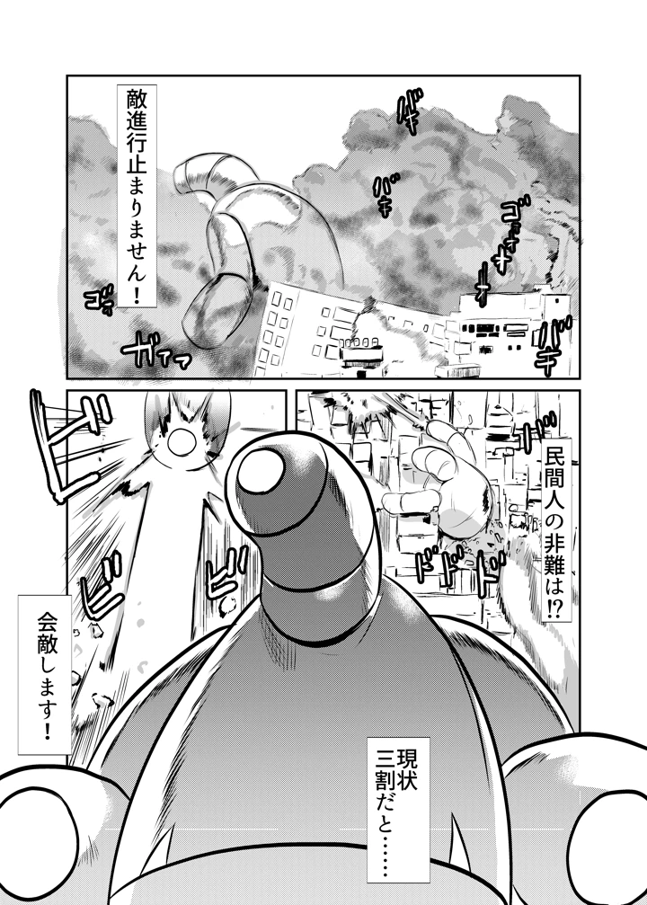 3ページ目