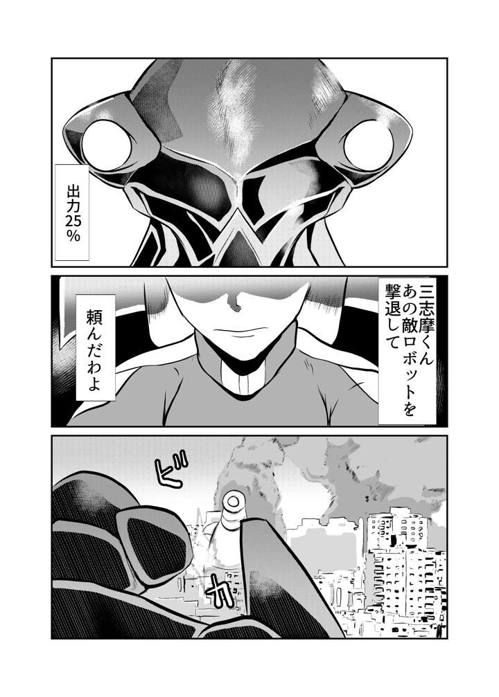 5ページ目