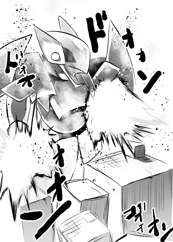 6ページ目
