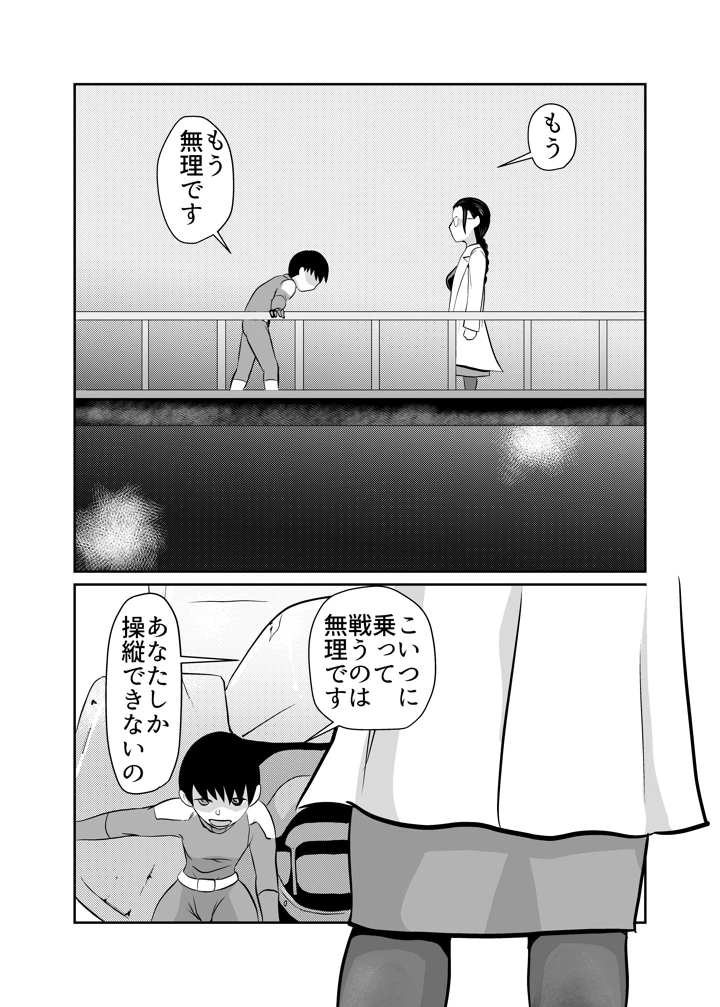 11ページ目