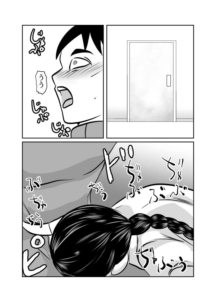 21ページ目