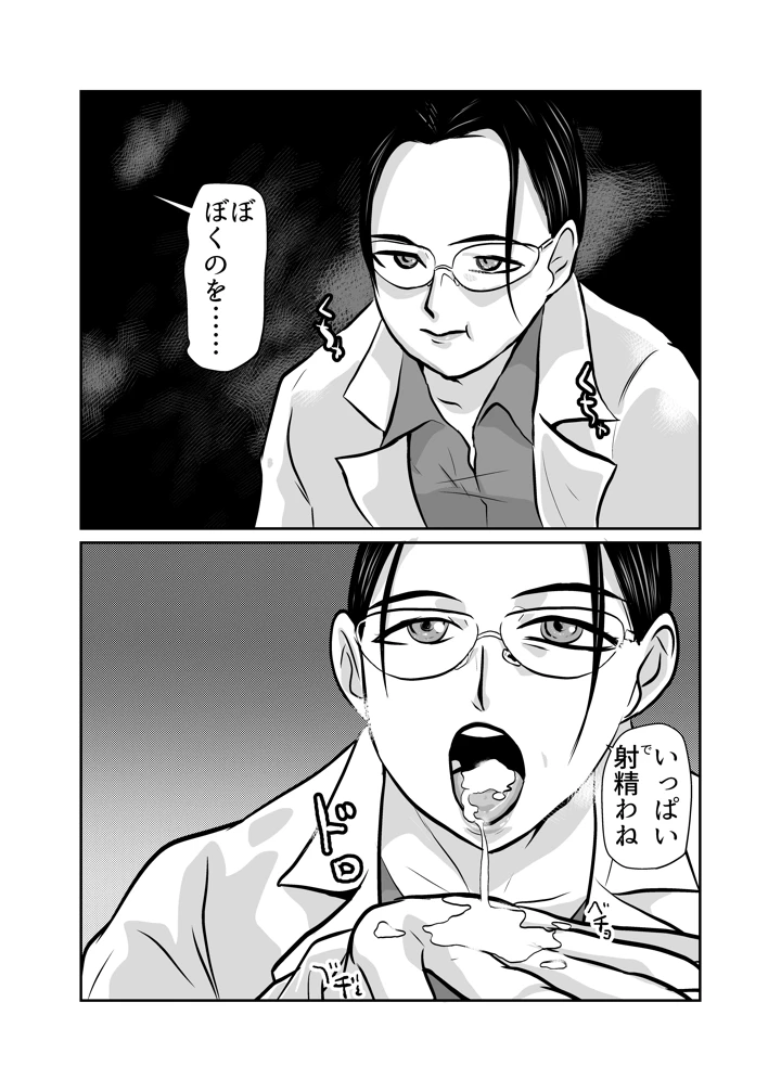 22ページ目