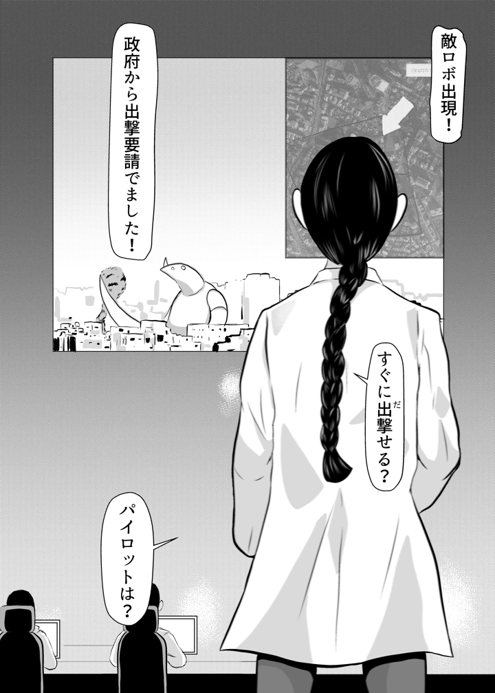 24ページ目