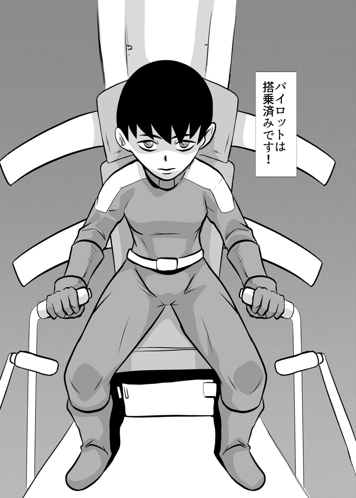 25ページ目