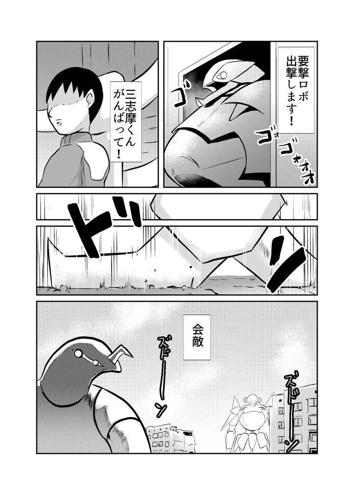 26ページ目