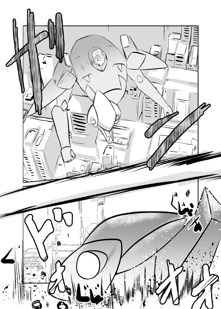 28ページ目