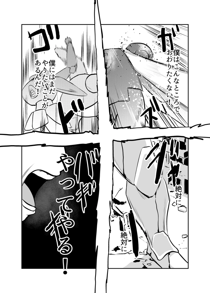 33ページ目