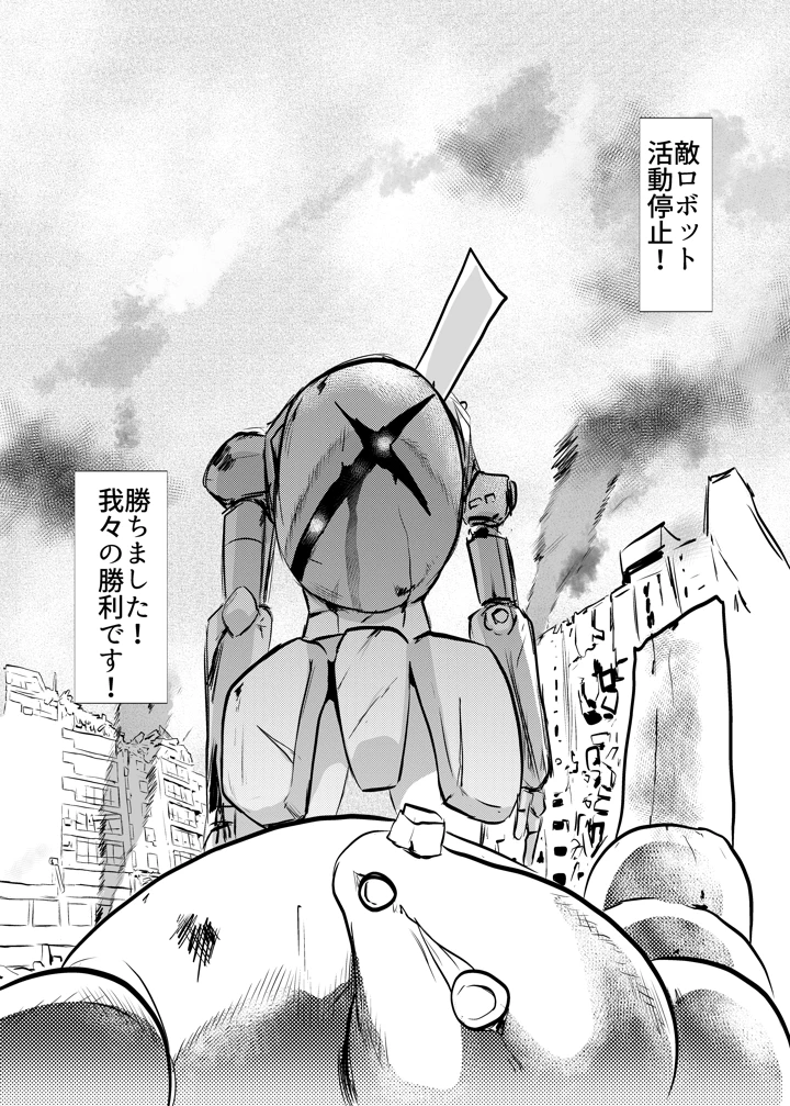 34ページ目