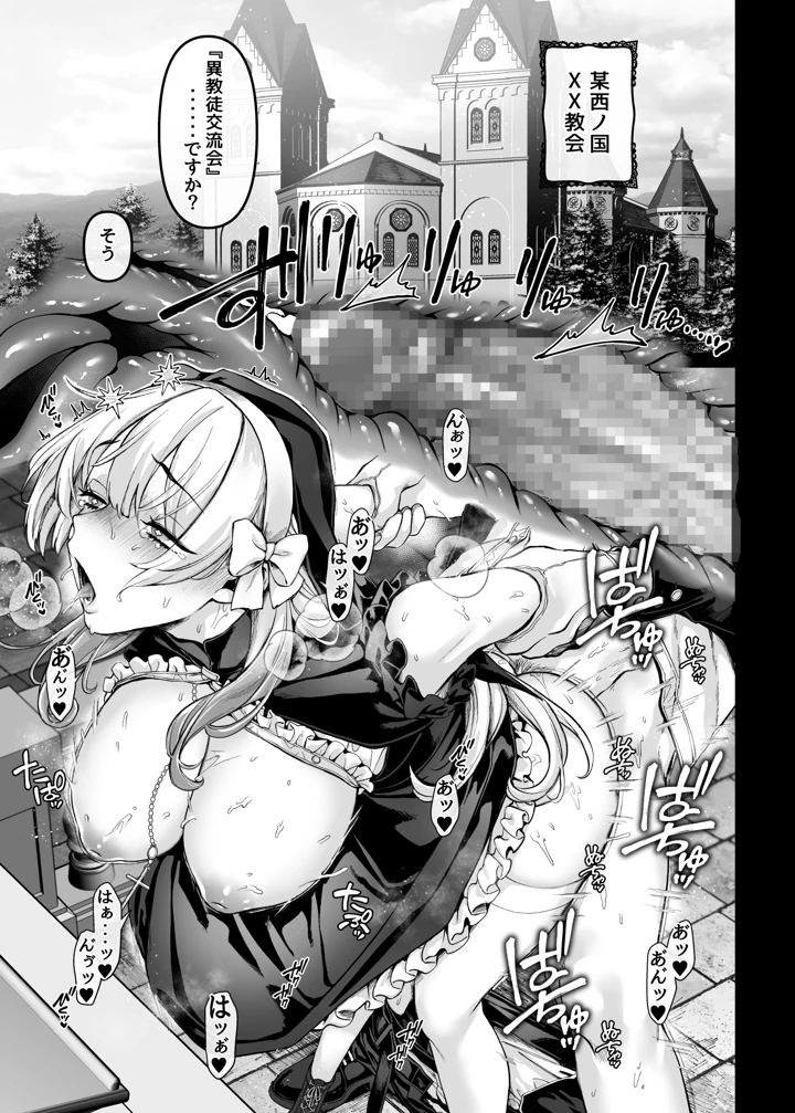 3ページ目