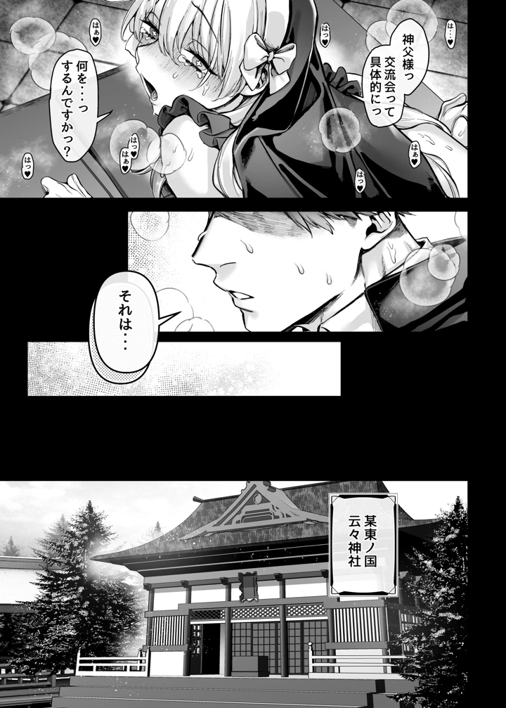 5ページ目