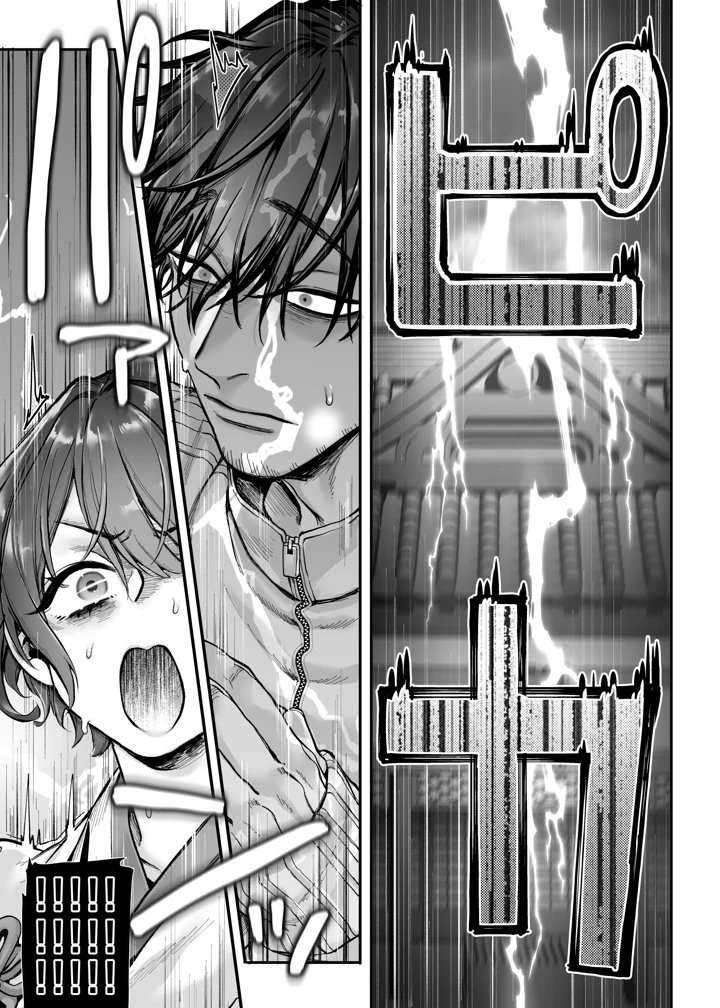 13ページ目