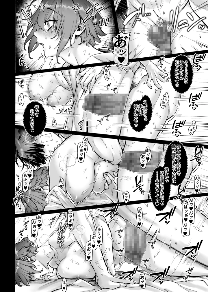 30ページ目