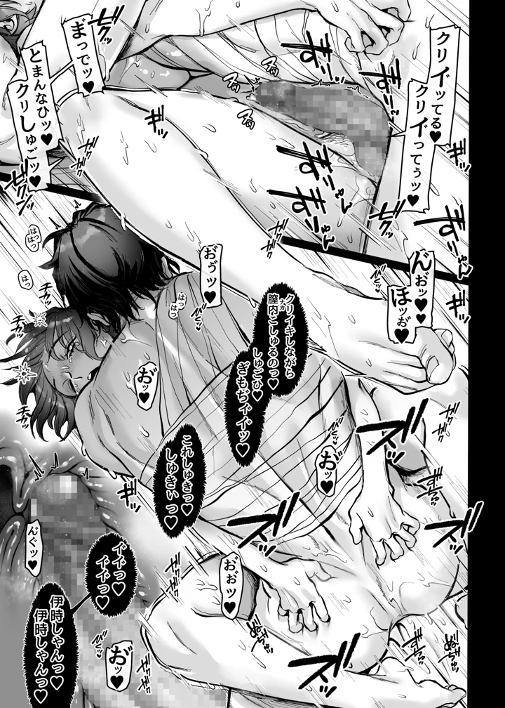 35ページ目