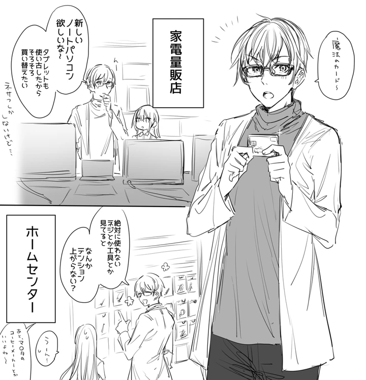 47ページ目