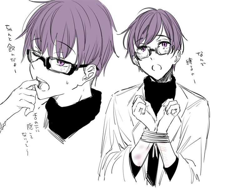 49ページ目