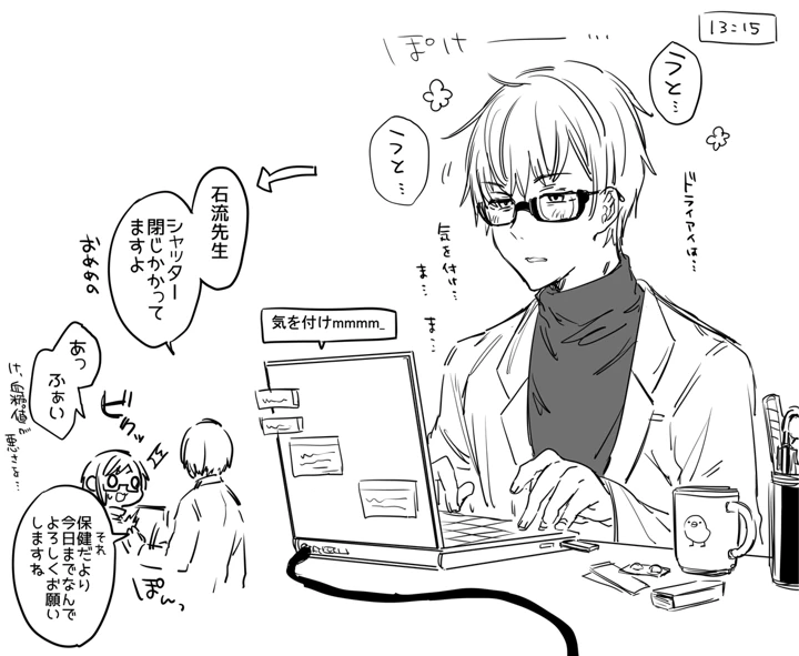 50ページ目
