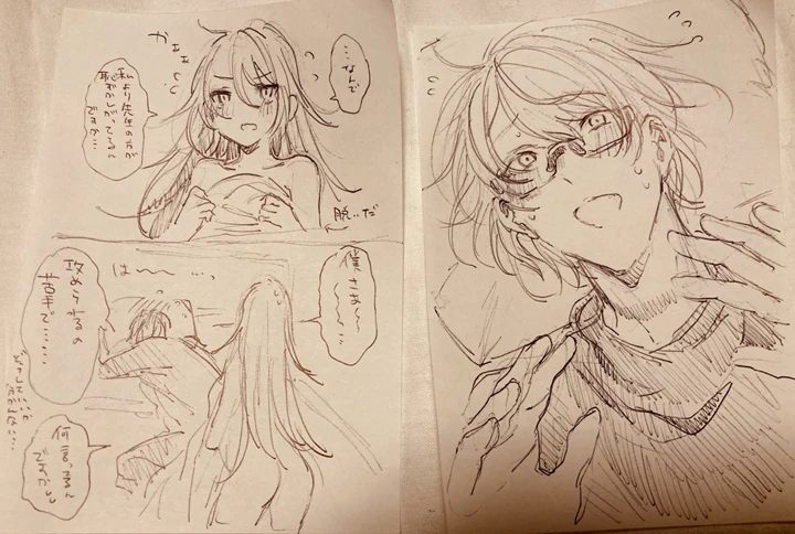 59ページ目