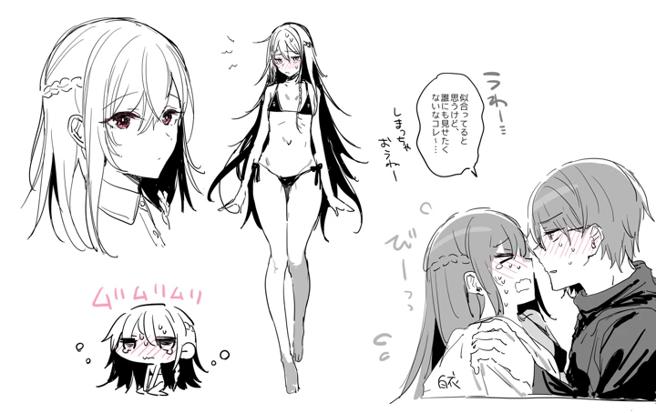 62ページ目