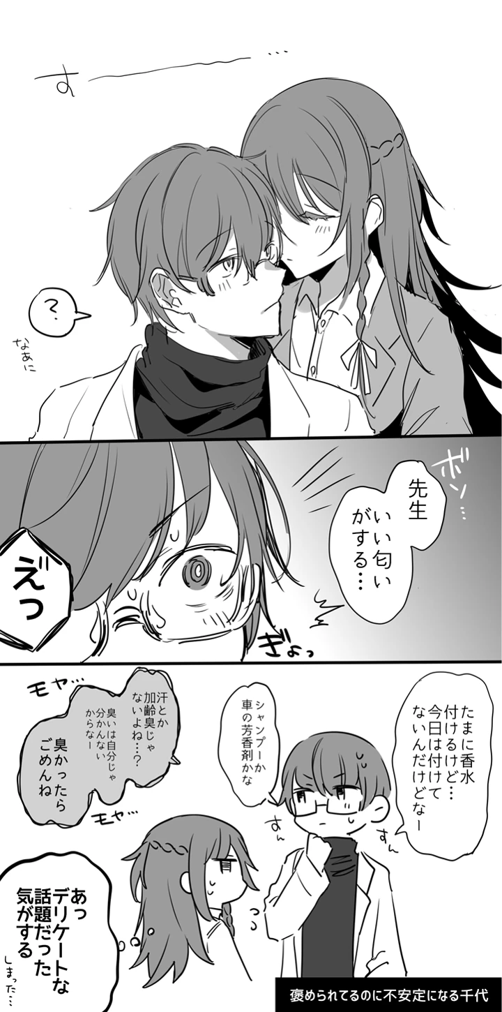 66ページ目